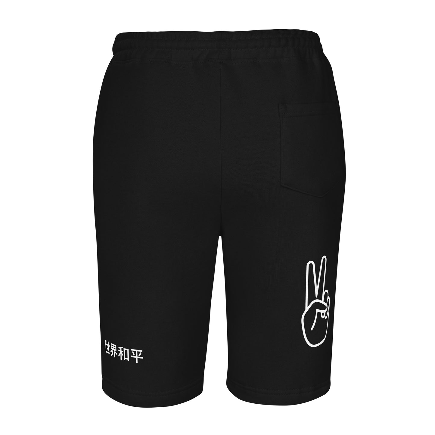 Amani-G Fleece Shorts "The Message"