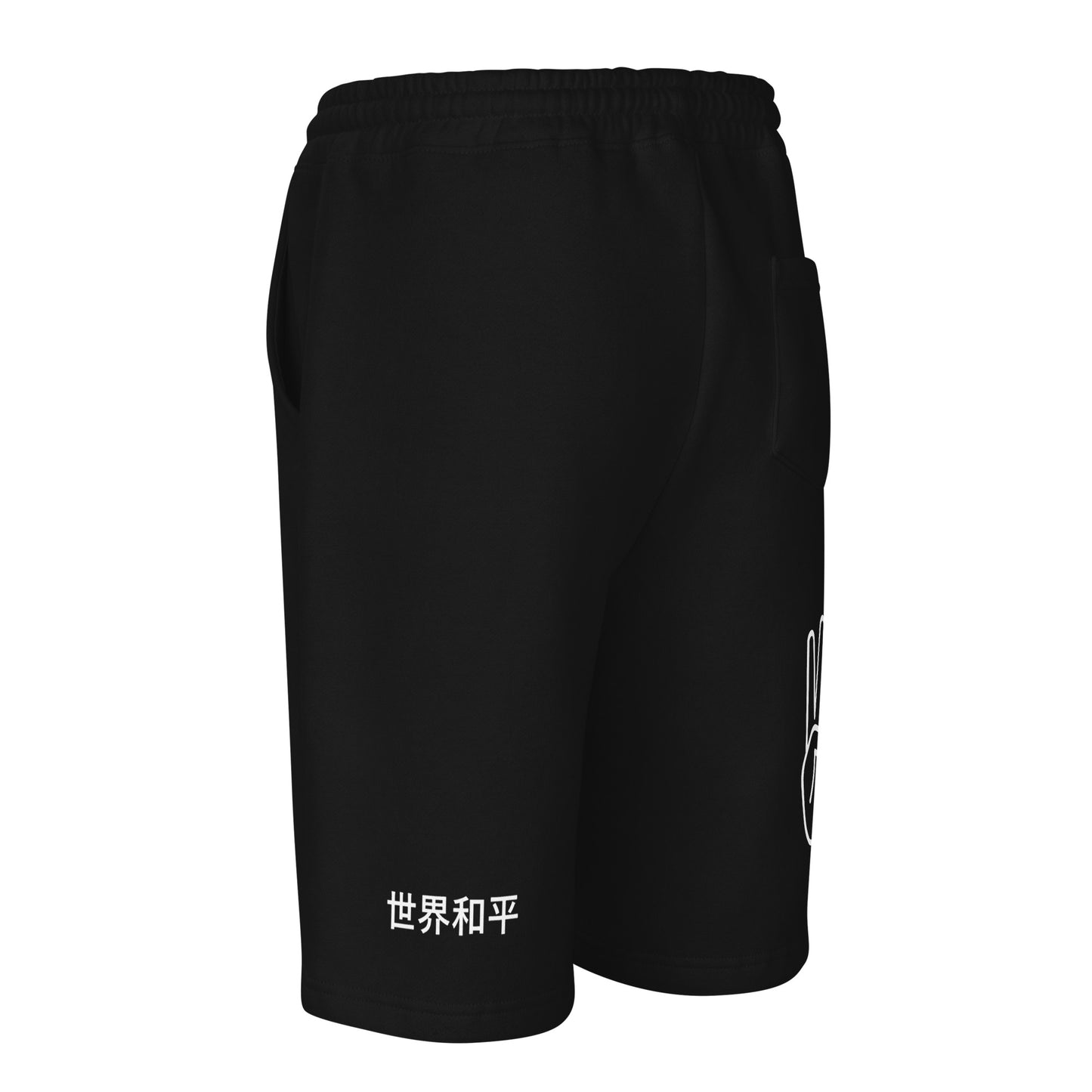 Amani-G Fleece Shorts "The Message"