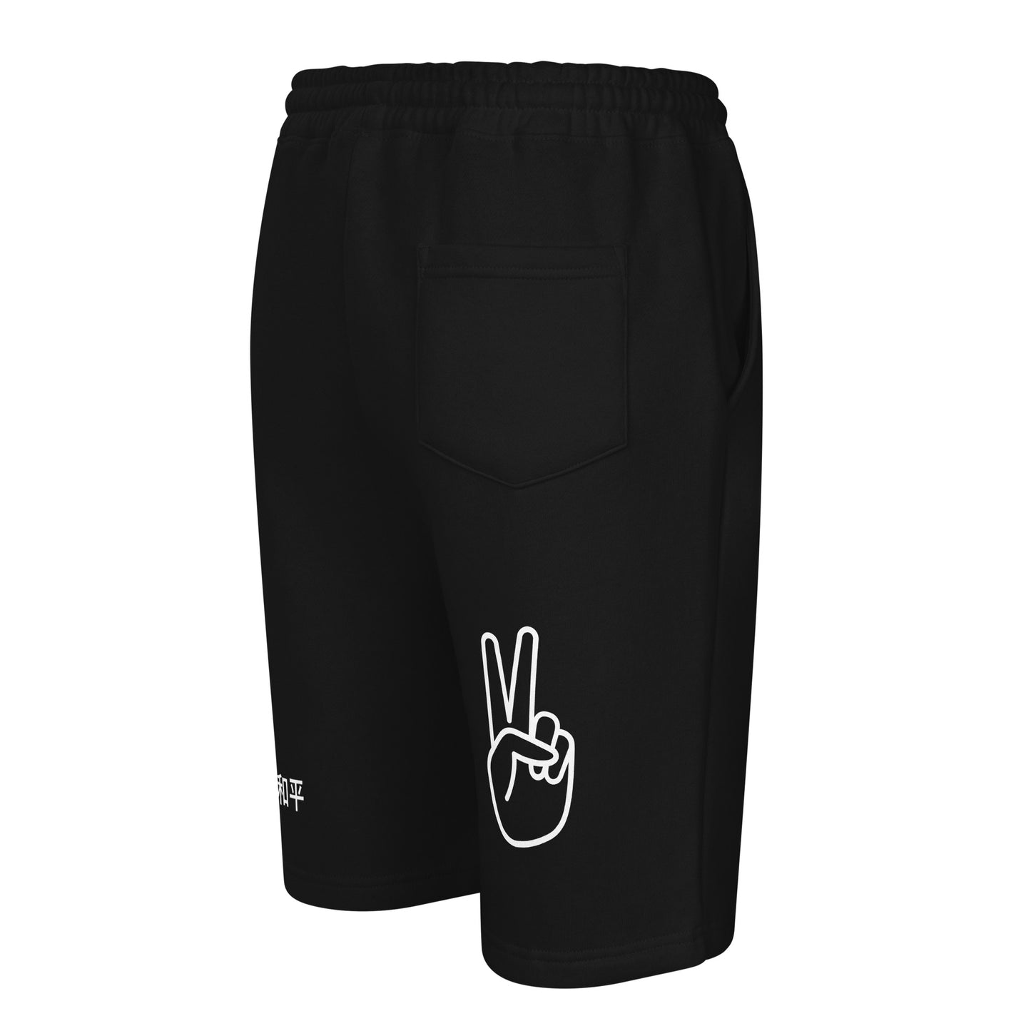 Amani-G Fleece Shorts "The Message"