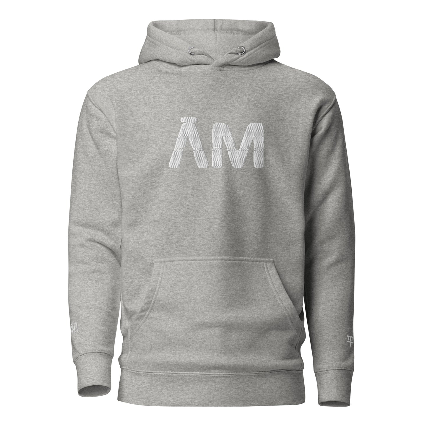 Amani-G AM Cozy Hoodie - All Colors