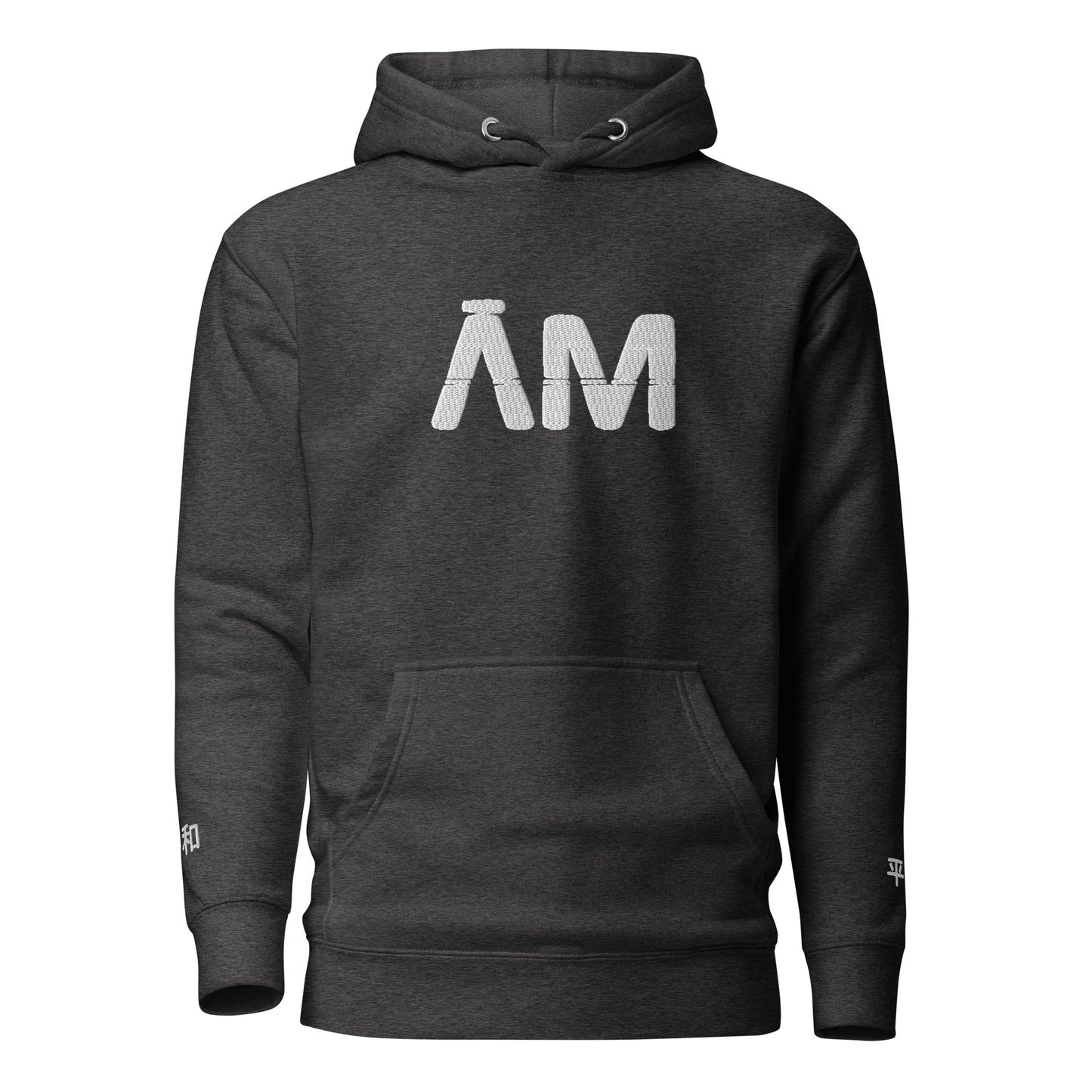 Amani-G AM Cozy Hoodie - All Colors