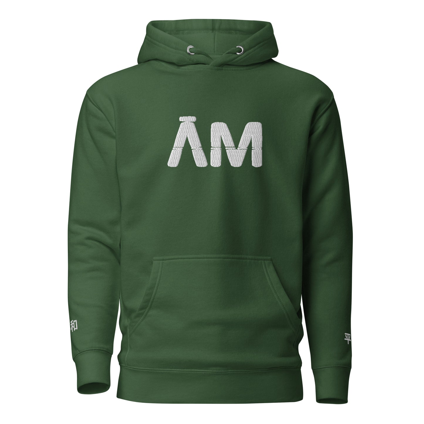 Amani-G AM Cozy Hoodie - All Colors