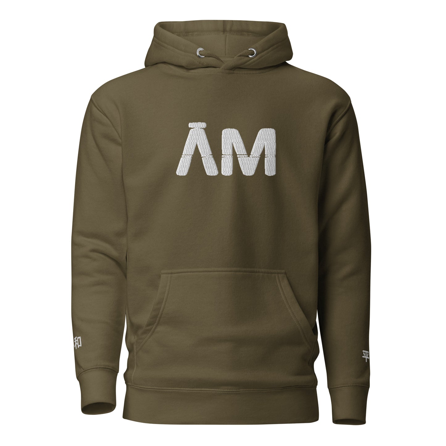 Amani-G AM Cozy Hoodie - All Colors