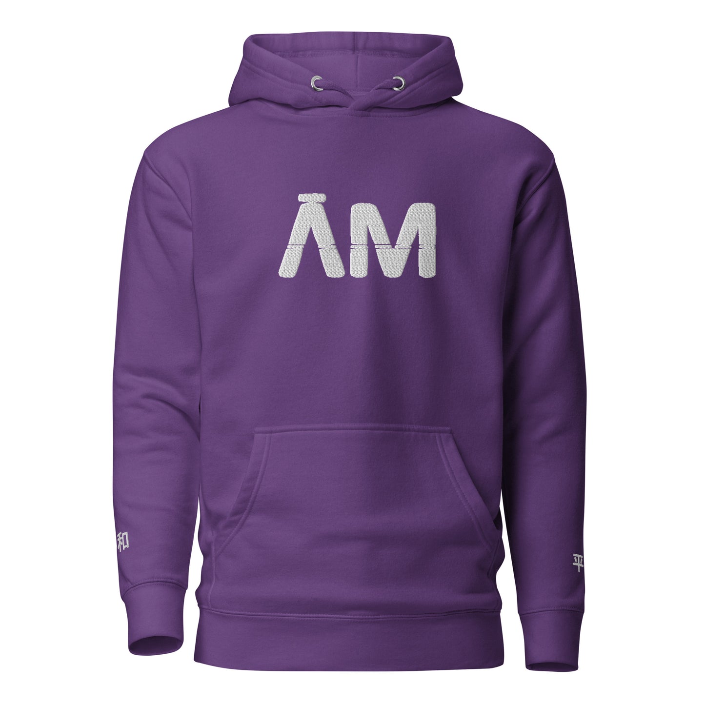 Amani-G AM Cozy Hoodie - All Colors