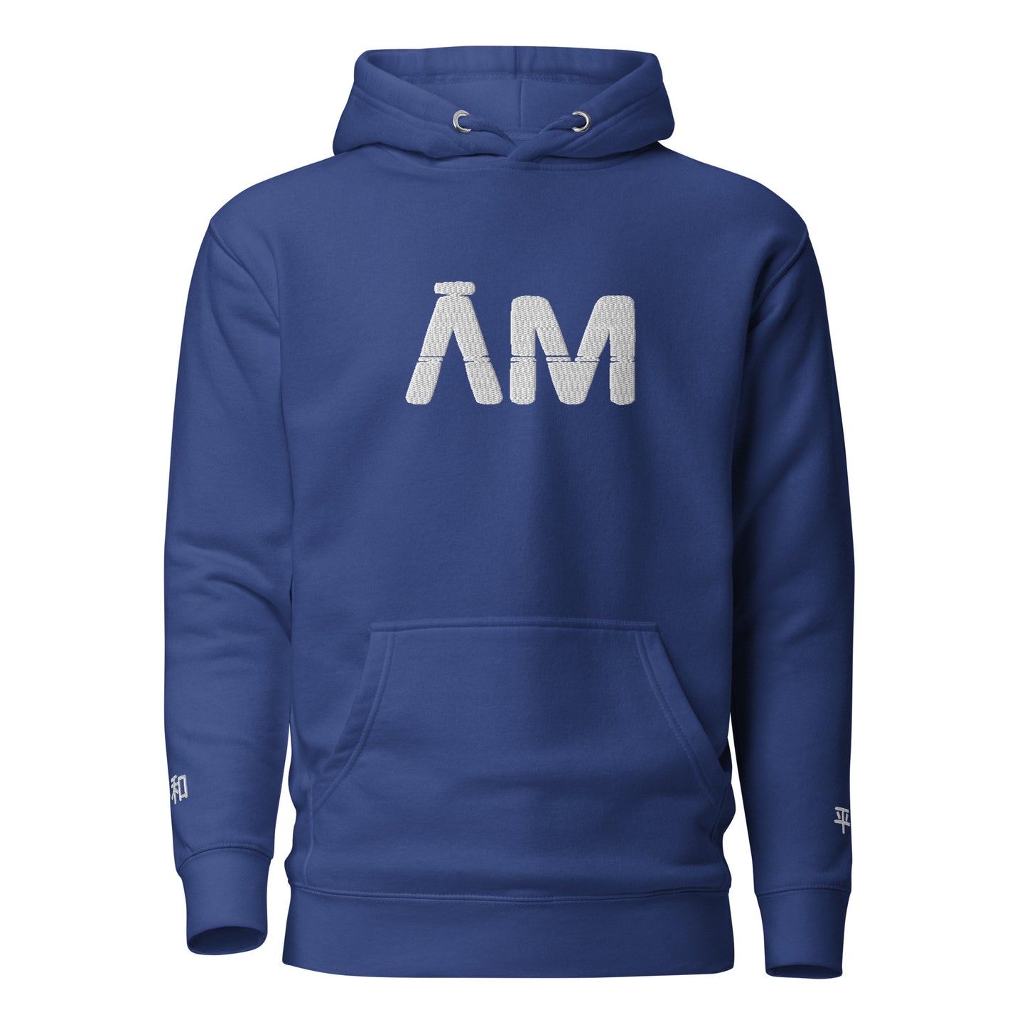 Amani-G AM Cozy Hoodie - All Colors