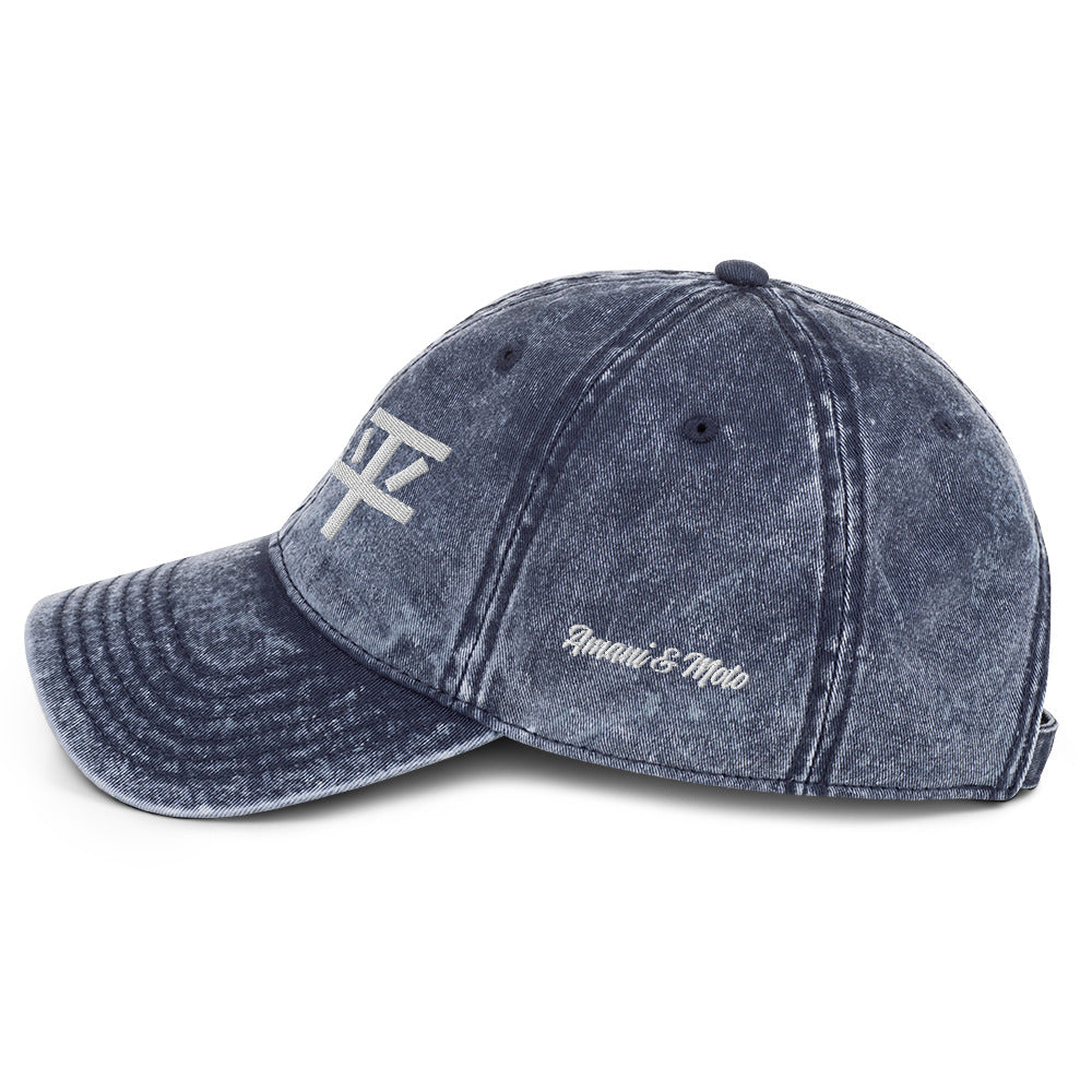 Amani-G Blaze Cap