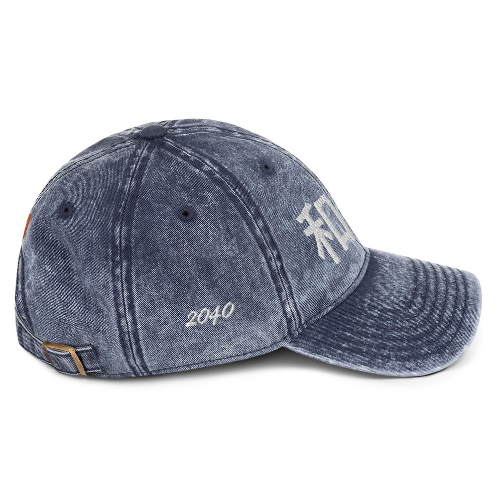 Amani-G Blaze Cap