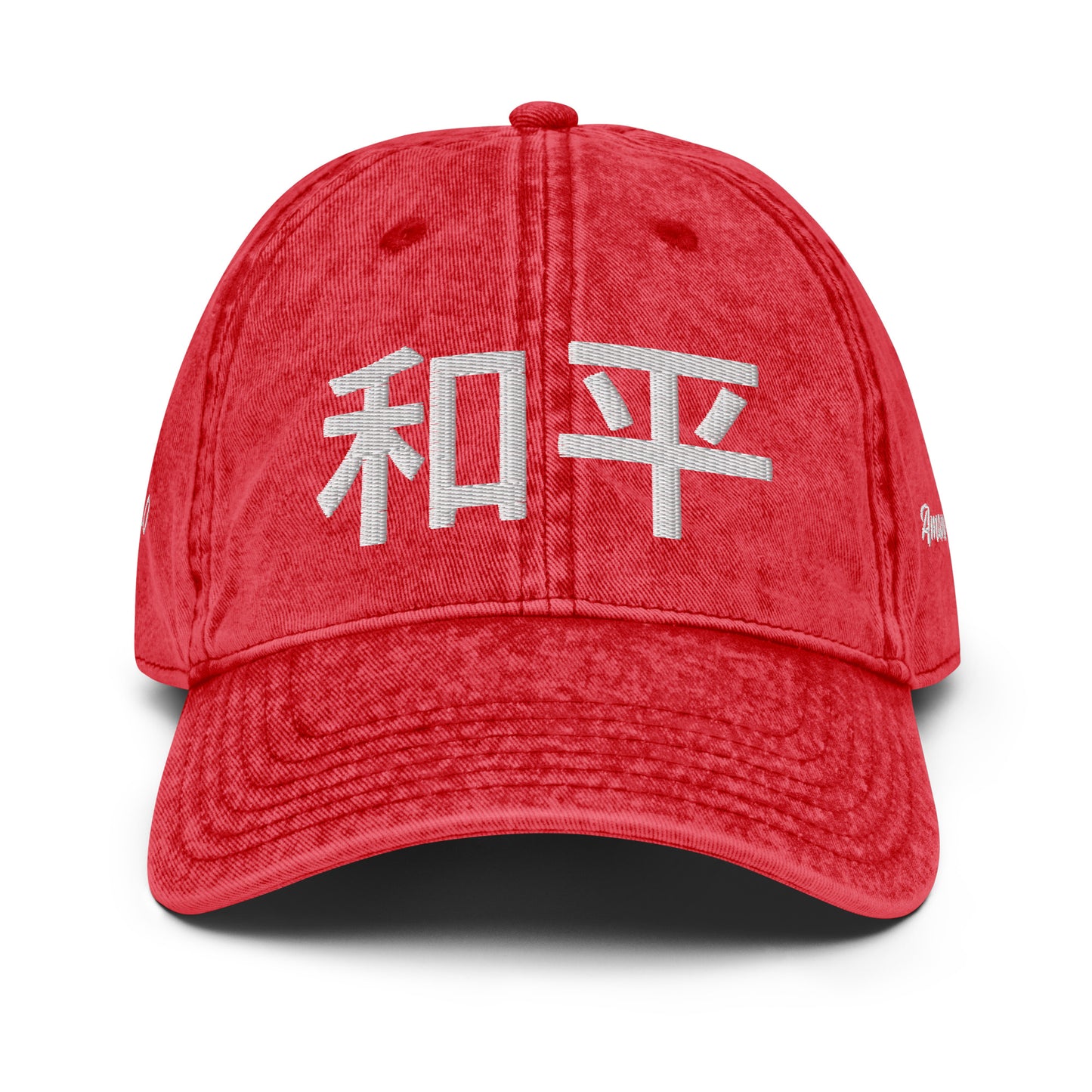 Amani-G Blaze Cap
