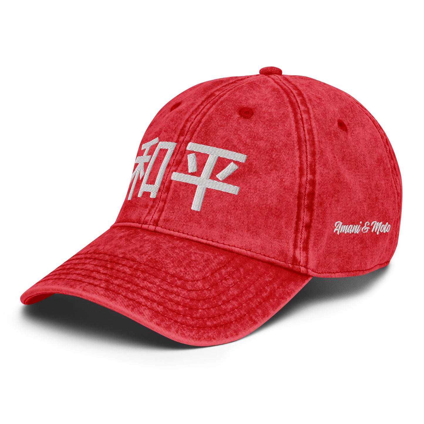 Amani-G Blaze Cap