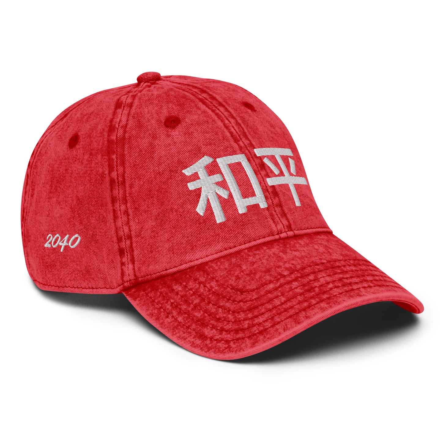 Amani-G Blaze Cap