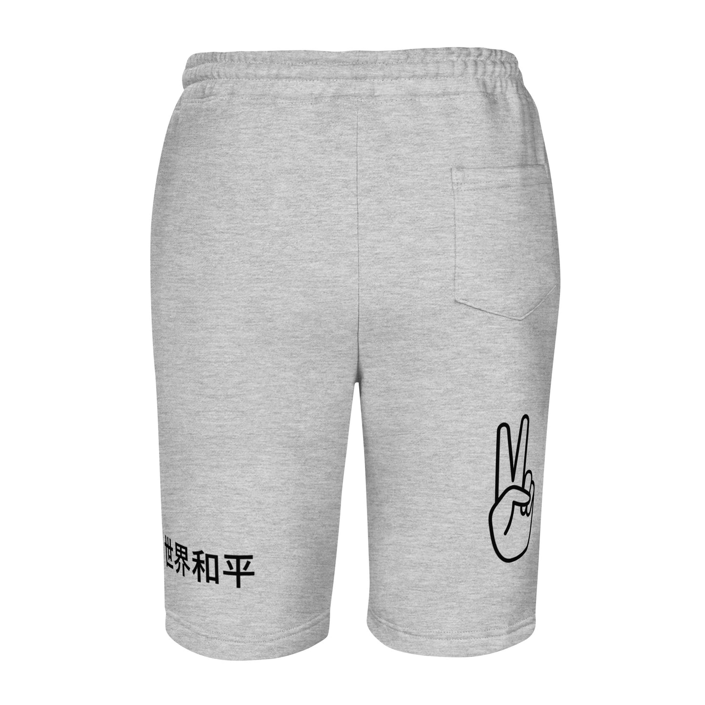 Amani-G Fleece Shorts "The Message"