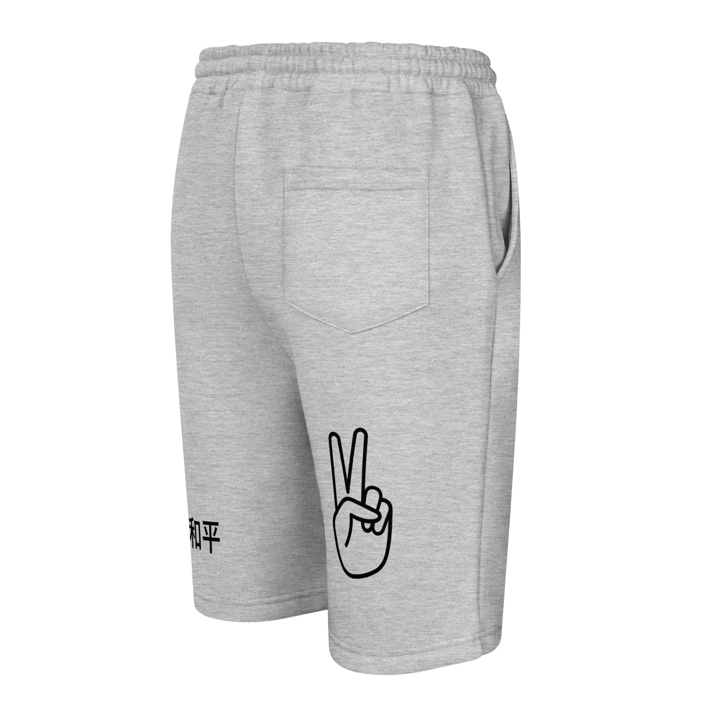 Amani-G Fleece Shorts "The Message"