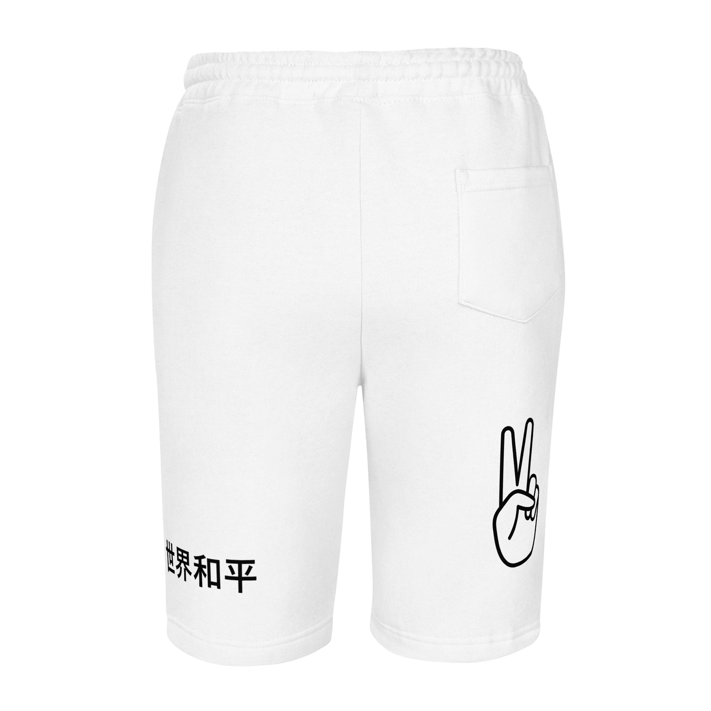 Amani-G Fleece Shorts "The Message"