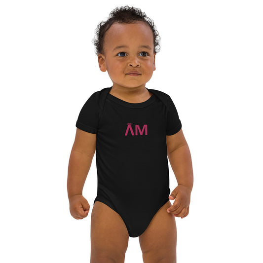 Amani-LP Cotton Baby Bodysuit